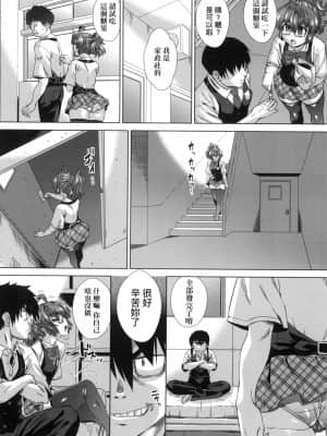 [風的工房][無碼][あべもりおか] 邪眼の催眠淫力で生徒会レズ女子達の処女を強制レ×プ!! 用邪眼的催眠淫力讓學生會百合女子們從處女強制畢業!! 無修正_風的工房 130