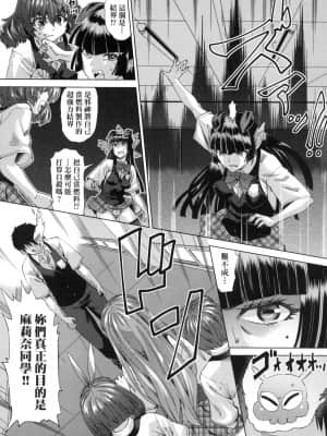 [風的工房][無碼][あべもりおか] 邪眼の催眠淫力で生徒会レズ女子達の処女を強制レ×プ!! 用邪眼的催眠淫力讓學生會百合女子們從處女強制畢業!! 無修正_風的工房 135