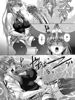 [風的工房][無碼][あべもりおか] 邪眼の催眠淫力で生徒会レズ女子達の処女を強制レ×プ!! 用邪眼的催眠淫力讓學生會百合女子們從處女強制畢業!! 無修正_風的工房 147