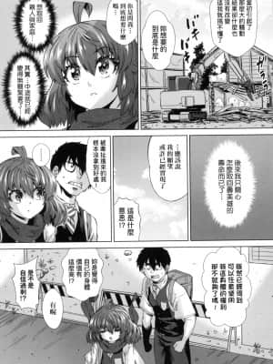 [風的工房][無碼][あべもりおか] 邪眼の催眠淫力で生徒会レズ女子達の処女を強制レ×プ!! 用邪眼的催眠淫力讓學生會百合女子們從處女強制畢業!! 無修正_風的工房 161