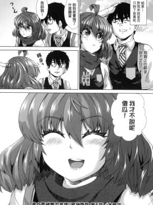 [風的工房][無碼][あべもりおか] 邪眼の催眠淫力で生徒会レズ女子達の処女を強制レ×プ!! 用邪眼的催眠淫力讓學生會百合女子們從處女強制畢業!! 無修正_風的工房 162