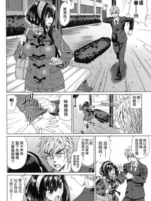 [風的工房][無碼][あべもりおか] 邪眼の催眠淫力で生徒会レズ女子達の処女を強制レ×プ!! 用邪眼的催眠淫力讓學生會百合女子們從處女強制畢業!! 無修正_風的工房 168