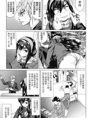 [風的工房][無碼][あべもりおか] 邪眼の催眠淫力で生徒会レズ女子達の処女を強制レ×プ!! 用邪眼的催眠淫力讓學生會百合女子們從處女強制畢業!! 無修正_風的工房 169
