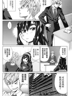 [風的工房][無碼][あべもりおか] 邪眼の催眠淫力で生徒会レズ女子達の処女を強制レ×プ!! 用邪眼的催眠淫力讓學生會百合女子們從處女強制畢業!! 無修正_風的工房 170