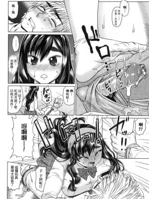 [風的工房][無碼][あべもりおか] 邪眼の催眠淫力で生徒会レズ女子達の処女を強制レ×プ!! 用邪眼的催眠淫力讓學生會百合女子們從處女強制畢業!! 無修正_風的工房 176