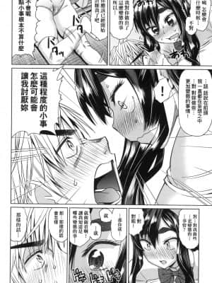 [風的工房][無碼][あべもりおか] 邪眼の催眠淫力で生徒会レズ女子達の処女を強制レ×プ!! 用邪眼的催眠淫力讓學生會百合女子們從處女強制畢業!! 無修正_風的工房 178