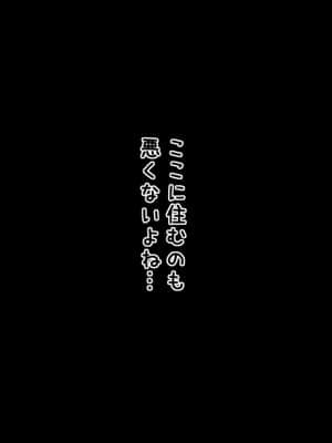 [しぶぶしぶぶし] KUSOGAKI島 Always new (BanG Dream!)_0052