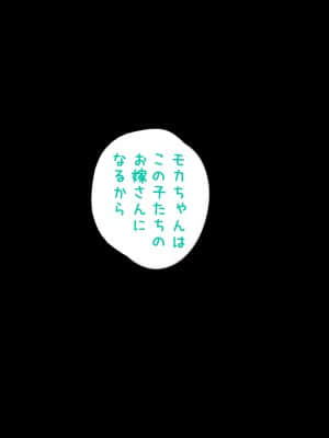[しぶぶしぶぶし] KUSOGAKI島 Always new (BanG Dream!)_0102