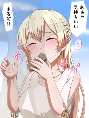 [しぶぶしぶぶし] KUSOGAKI島*濁色 (BanG Dream!)_0094