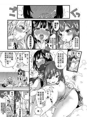 [FDA-010] [森島コン] 御姐正太豪華拼盤 [PUBU] [K4W1H0R53]_101