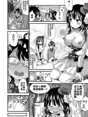 [FDA-010] [森島コン] 御姐正太豪華拼盤 [PUBU] [K4W1H0R53]_106