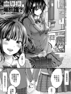 [FDA-010] [森島コン] 御姐正太豪華拼盤 [PUBU] [K4W1H0R53]_137
