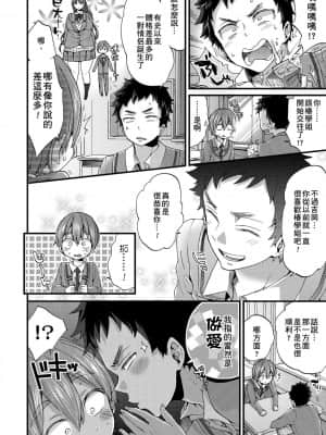 [FDA-010] [森島コン] 御姐正太豪華拼盤 [PUBU] [K4W1H0R53]_138