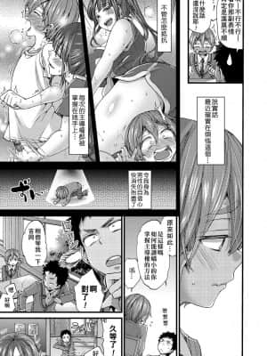 [FDA-010] [森島コン] 御姐正太豪華拼盤 [PUBU] [K4W1H0R53]_139