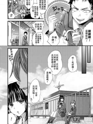 [FDA-010] [森島コン] 御姐正太豪華拼盤 [PUBU] [K4W1H0R53]_140