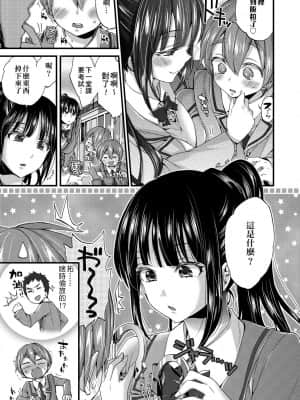 [FDA-010] [森島コン] 御姐正太豪華拼盤 [PUBU] [K4W1H0R53]_141