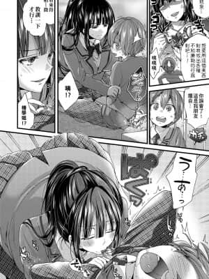 [FDA-010] [森島コン] 御姐正太豪華拼盤 [PUBU] [K4W1H0R53]_142