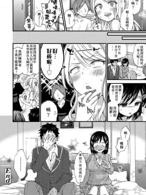 [FDA-010] [森島コン] 御姐正太豪華拼盤 [PUBU] [K4W1H0R53]_180