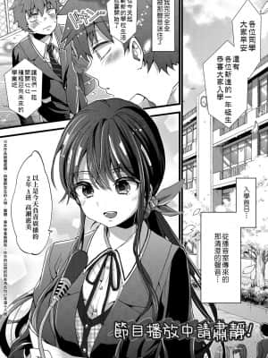 [FDA-010] [森島コン] 御姐正太豪華拼盤 [PUBU] [K4W1H0R53]_181