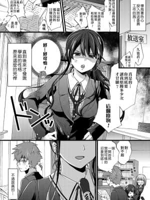 [FDA-010] [森島コン] 御姐正太豪華拼盤 [PUBU] [K4W1H0R53]_182
