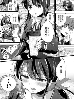 [FDA-010] [森島コン] 御姐正太豪華拼盤 [PUBU] [K4W1H0R53]_185