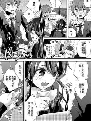 [FDA-010] [森島コン] 御姐正太豪華拼盤 [PUBU] [K4W1H0R53]_186