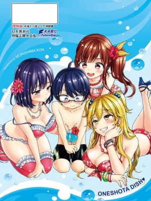 [FDA-010] [森島コン] 御姐正太豪華拼盤 [PUBU] [K4W1H0R53]_216