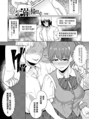[FDA-017] [あお色一号] 女友會習慣SEX的緣由 [PUBU] [K4W1H0R53]_047