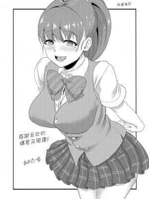 [FDA-017] [あお色一号] 女友會習慣SEX的緣由 [PUBU] [K4W1H0R53]_179