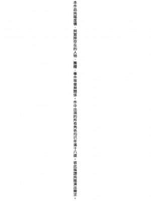 [IAH-073] [むねしろ] 荒淫又湯流莊 [PUBU] [K4W1H0R53]_004