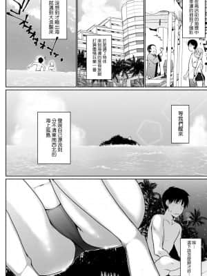 [未來數位] [かいづか] 奉仕種族がやってきた! [DL版]_088