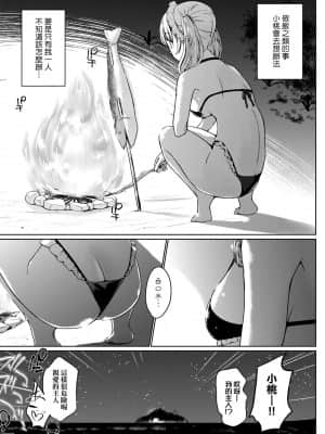 [未來數位] [かいづか] 奉仕種族がやってきた! [DL版]_089