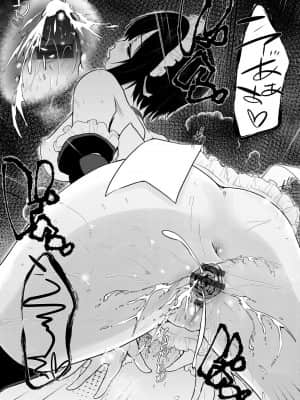 [未來數位] [かいづか] 奉仕種族がやってきた! [DL版]_125