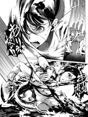 [袁藤沖人] 乙姫ダイバー 乙姬潛水士_048