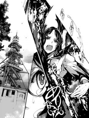 [袁藤沖人] 乙姫ダイバー 乙姬潛水士_049