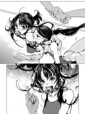 [袁藤沖人] 乙姫ダイバー 乙姬潛水士_120