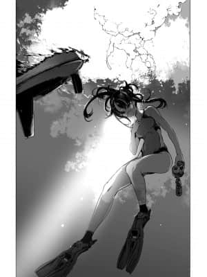 [袁藤沖人] 乙姫ダイバー 乙姬潛水士_124