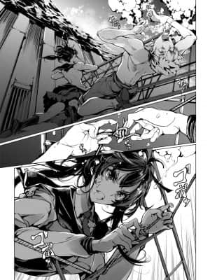 [袁藤沖人] 乙姫ダイバー 乙姬潛水士_175