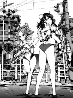 [袁藤沖人] 乙姫ダイバー 乙姬潛水士_191