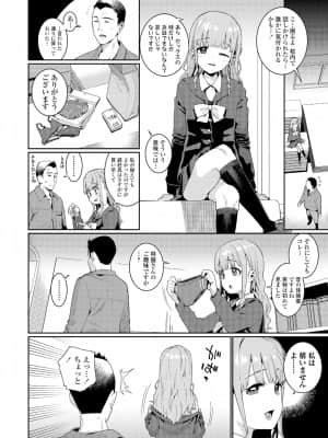 COMIC LO 2022-01_004
