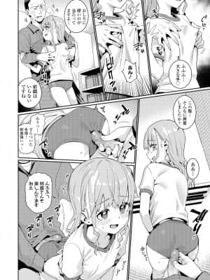 COMIC LO 2022-01_006