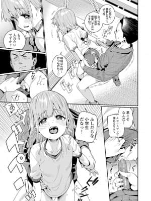 COMIC LO 2022-01_007