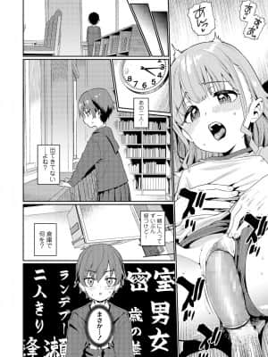 COMIC LO 2022-01_008