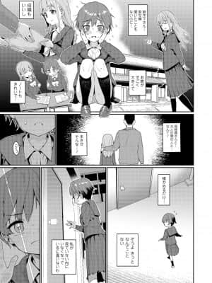 COMIC LO 2022-01_009