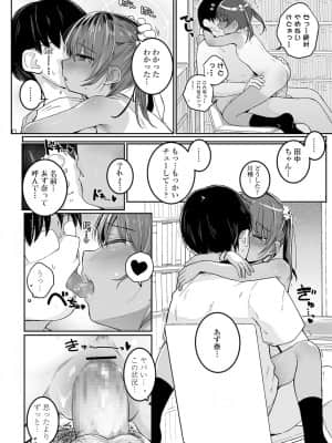 COMIC LO 2022-01_038