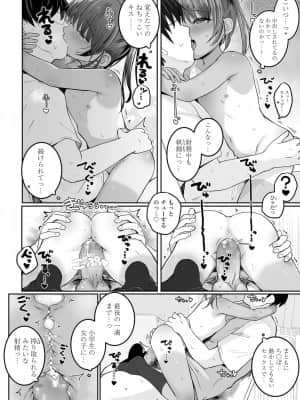 COMIC LO 2022-01_042