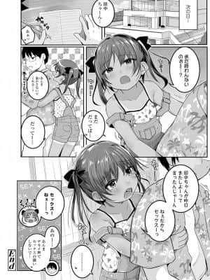 COMIC LO 2022-01_044