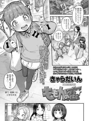 COMIC LO 2022-01_045