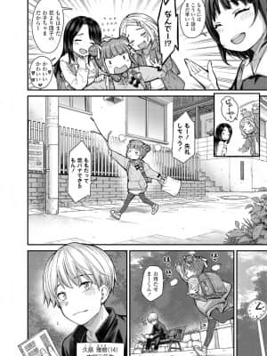 COMIC LO 2022-01_046
