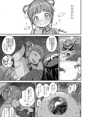 COMIC LO 2022-01_047
